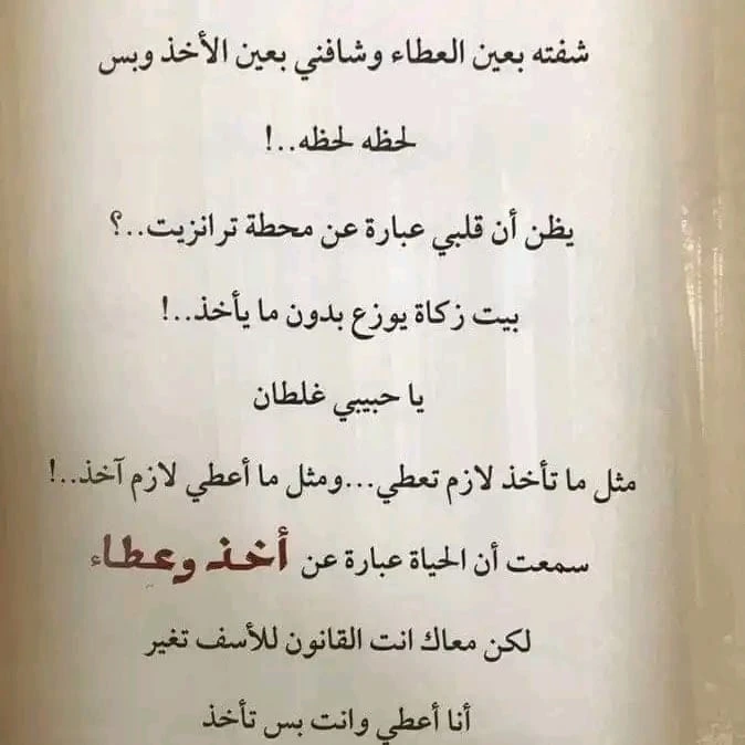 المنتج