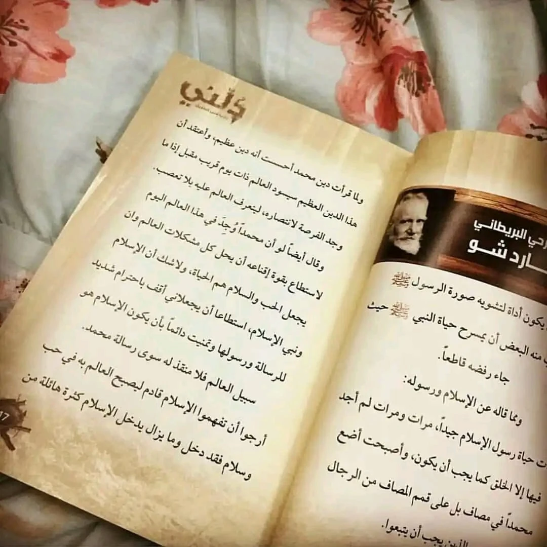 المنتج