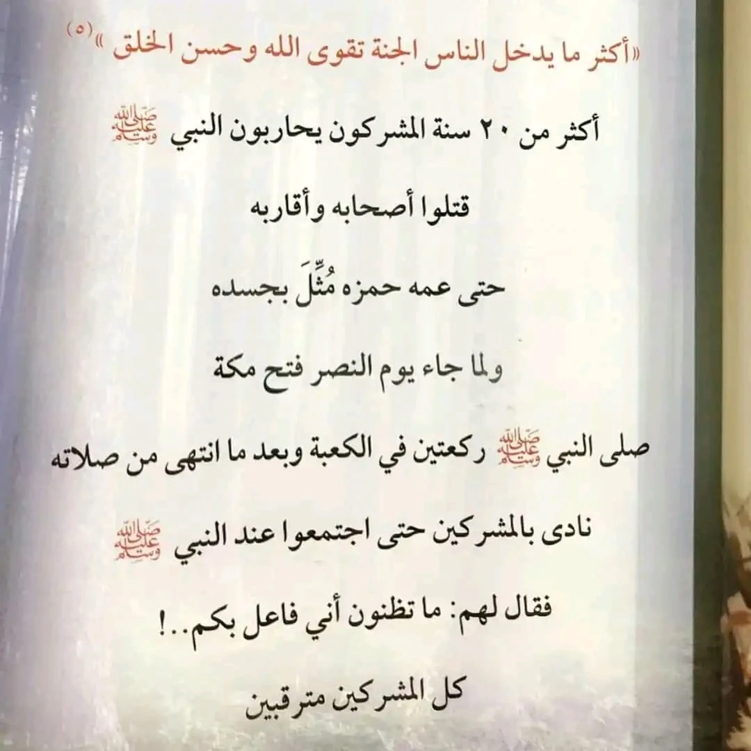 المنتج