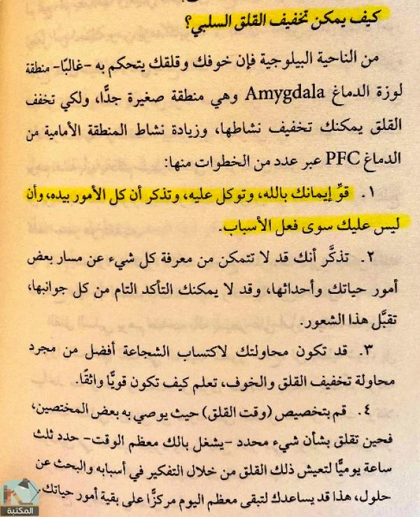 المنتج