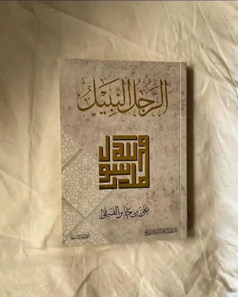 المنتج