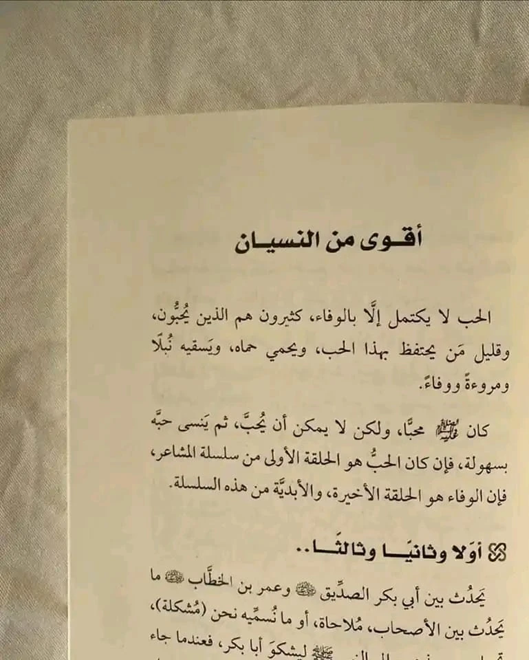 المنتج