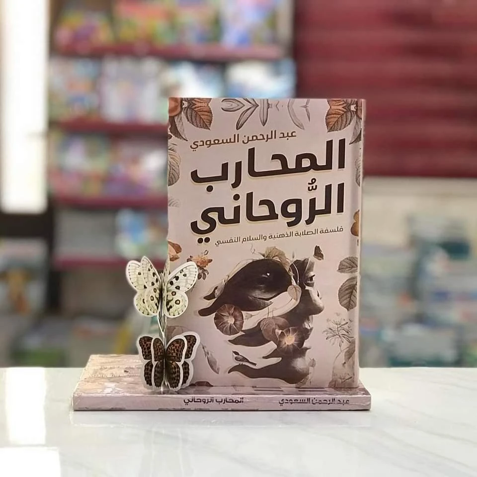 المنتج