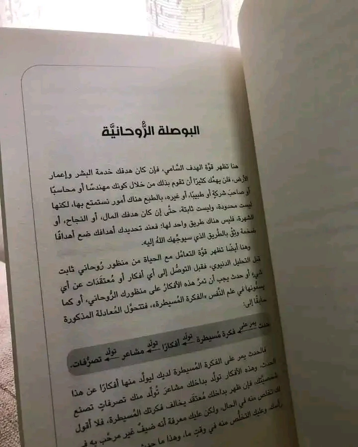 المنتج