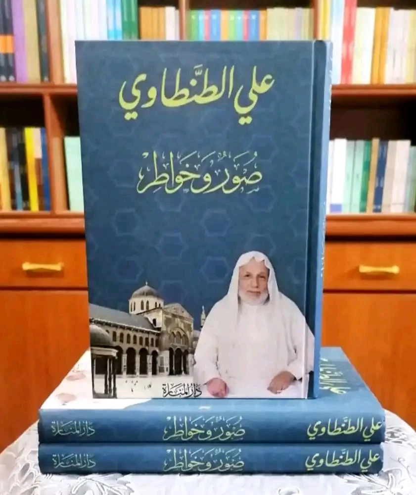 المنتج