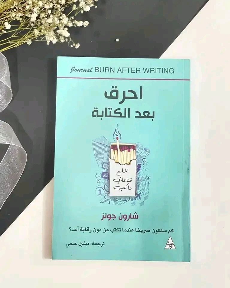 المنتج