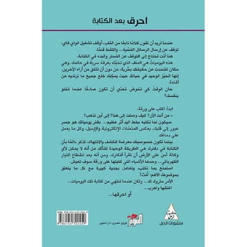 المنتج