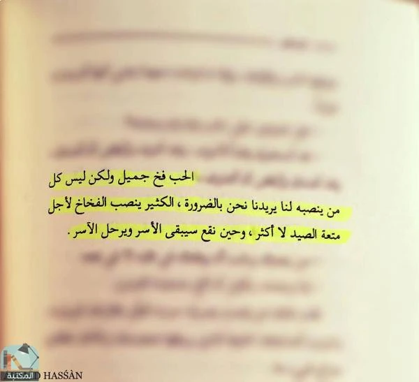 المنتج