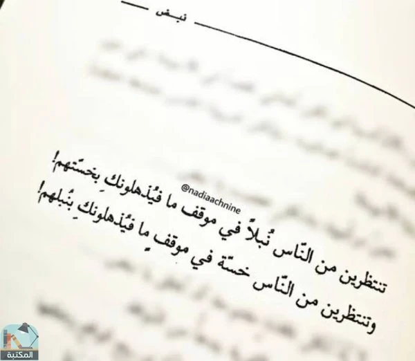 المنتج
