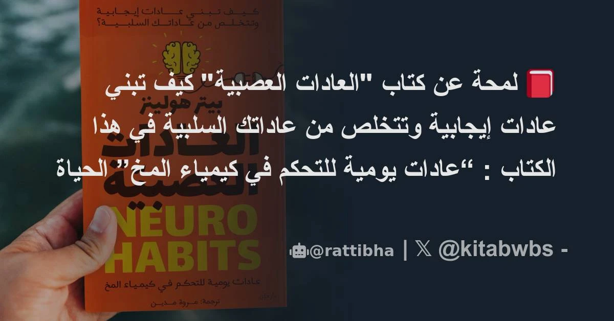 المنتج