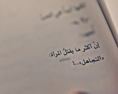 المنتج