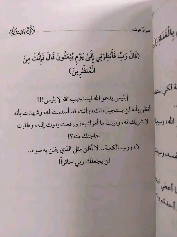 المنتج