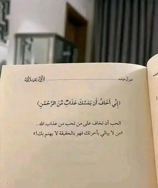 المنتج