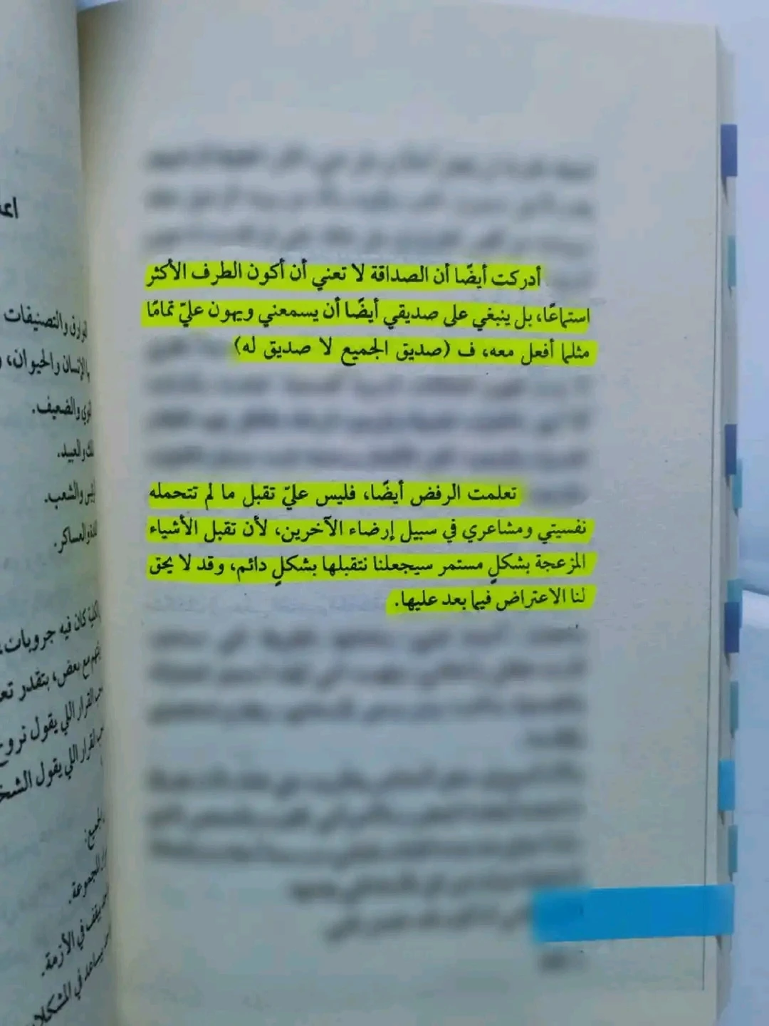 المنتج