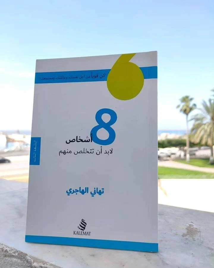 المنتج
