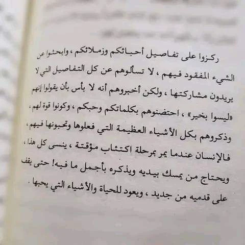 المنتج