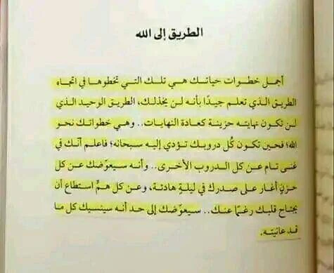 المنتج