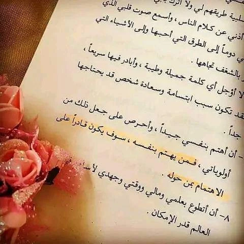 المنتج