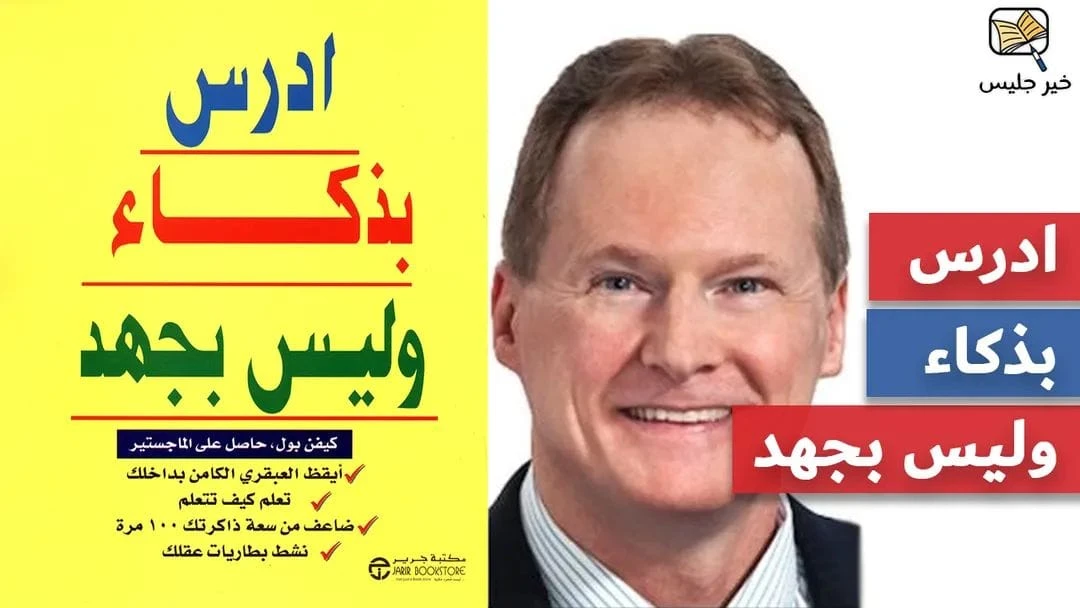 المنتج