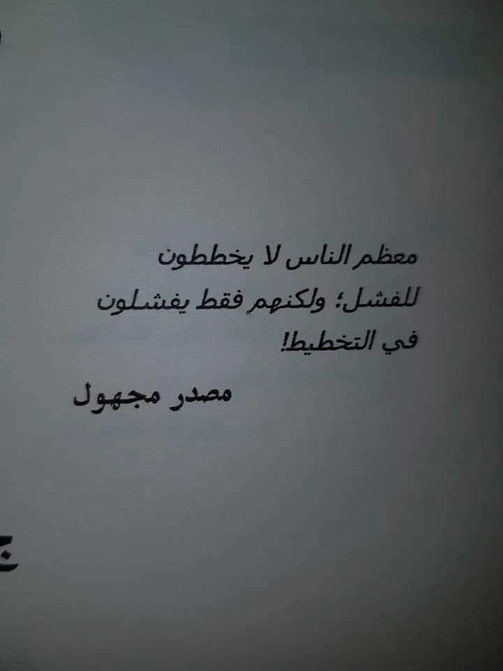 المنتج
