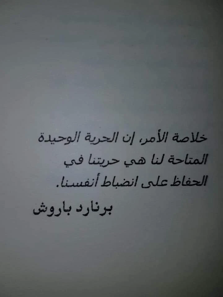 المنتج