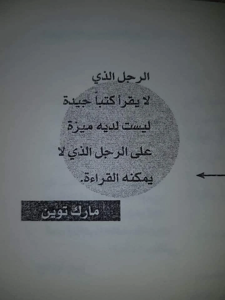 المنتج