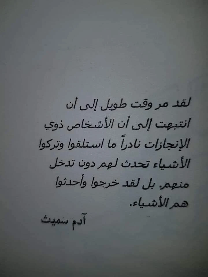 المنتج
