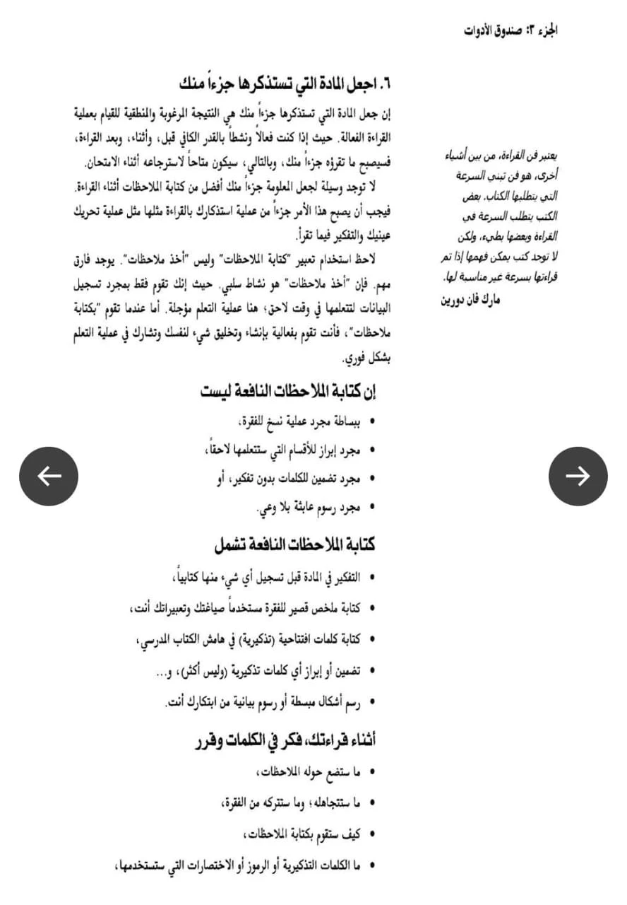 المنتج