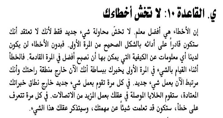 المنتج