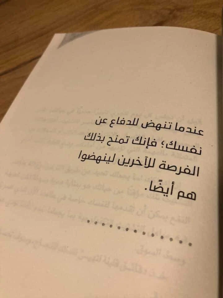 المنتج