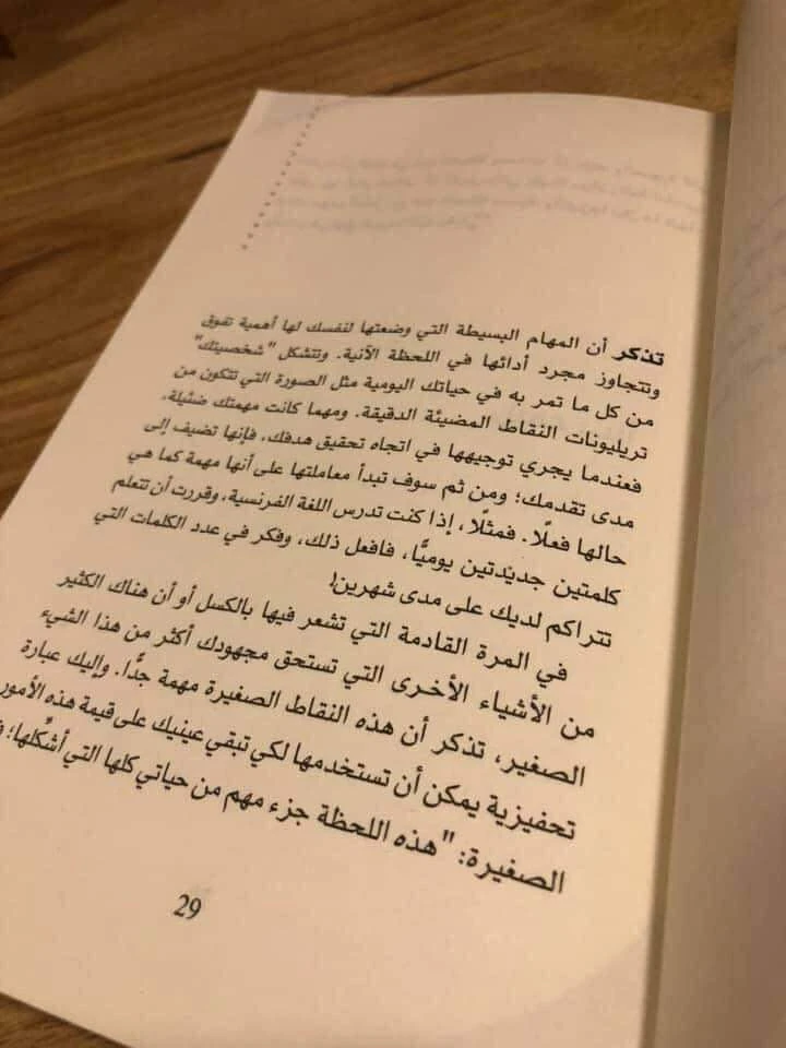 المنتج