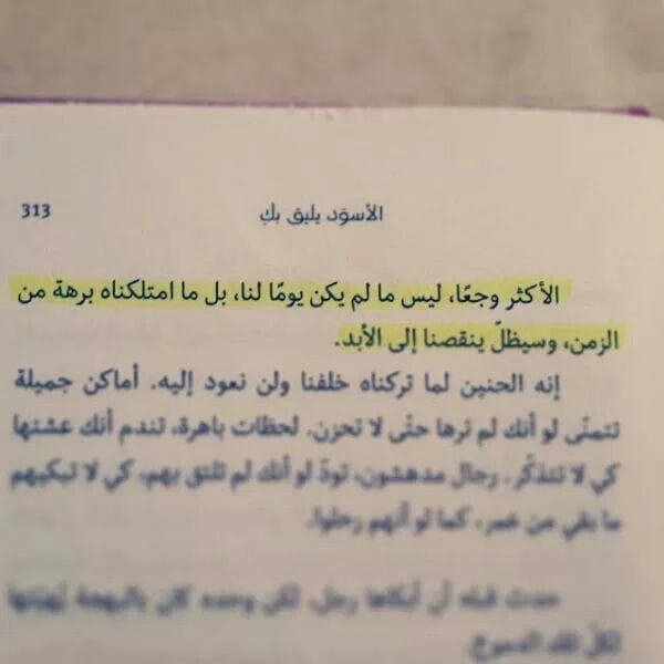 المنتج