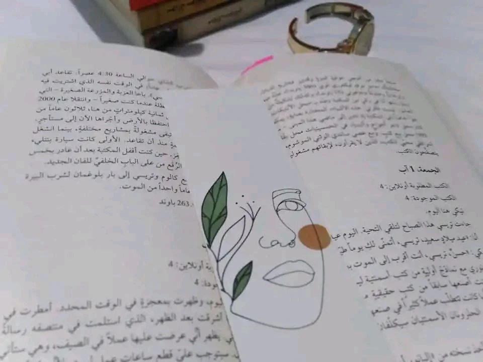 المنتج
