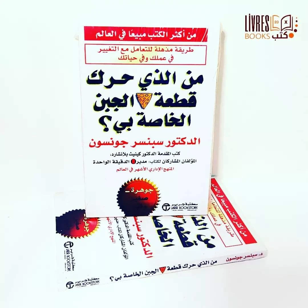 المنتج
