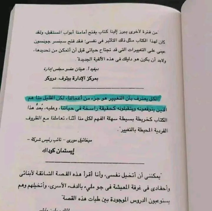 المنتج