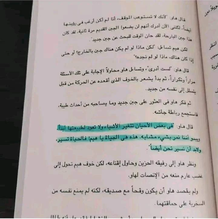 المنتج