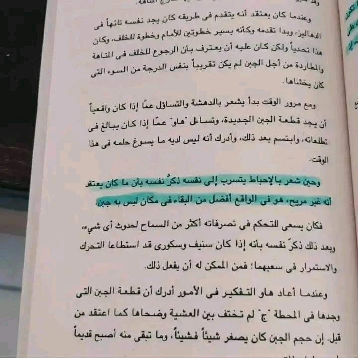 المنتج