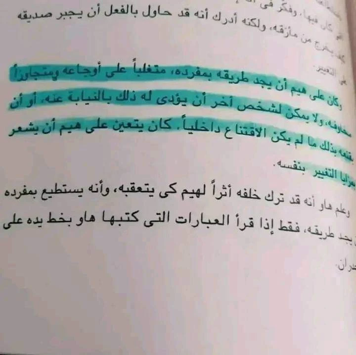 المنتج