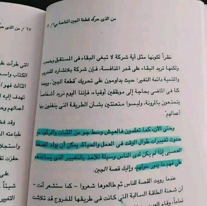 المنتج
