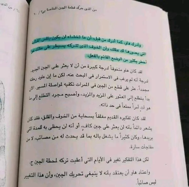المنتج