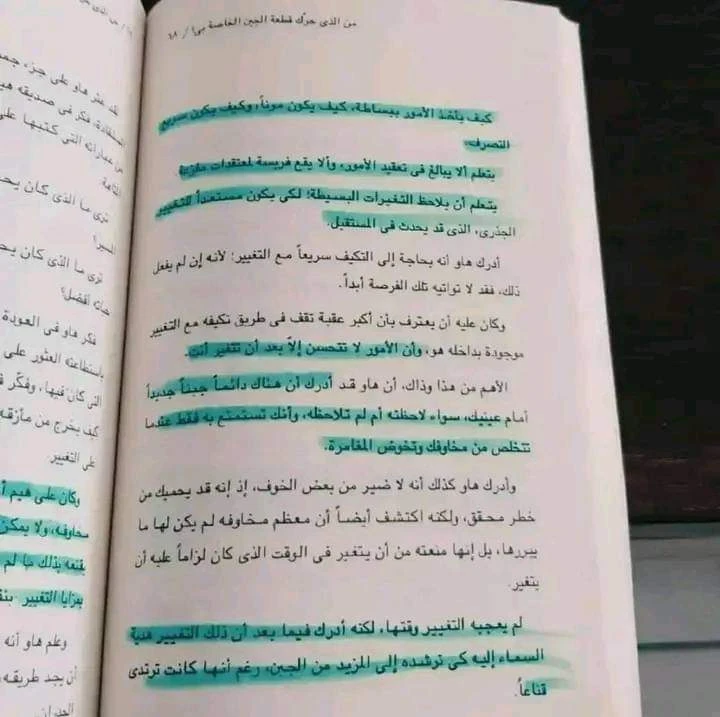 المنتج