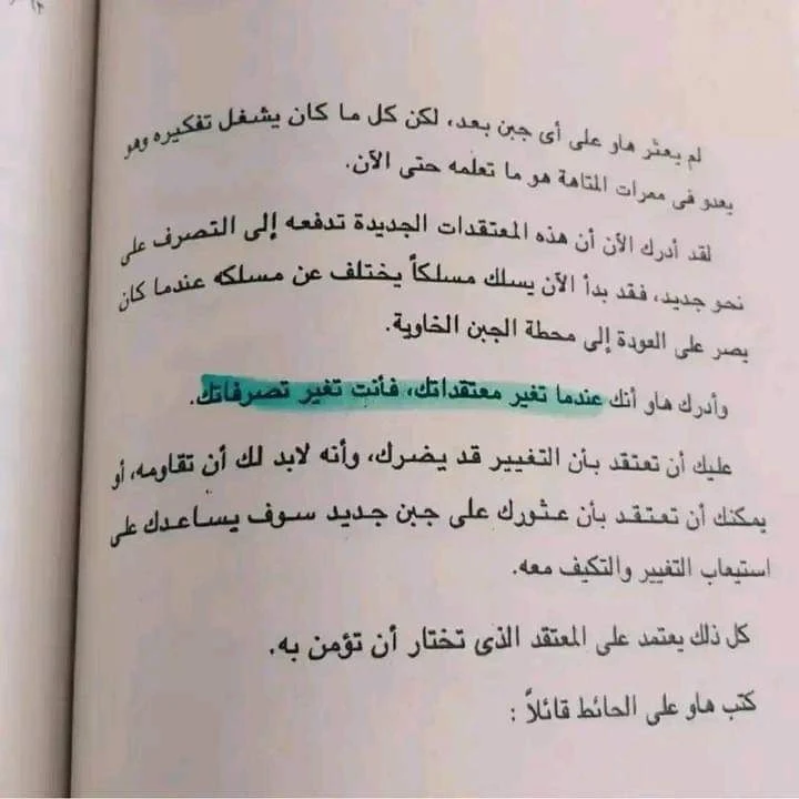 المنتج