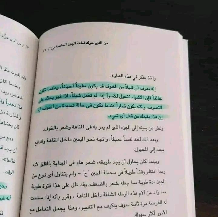 المنتج