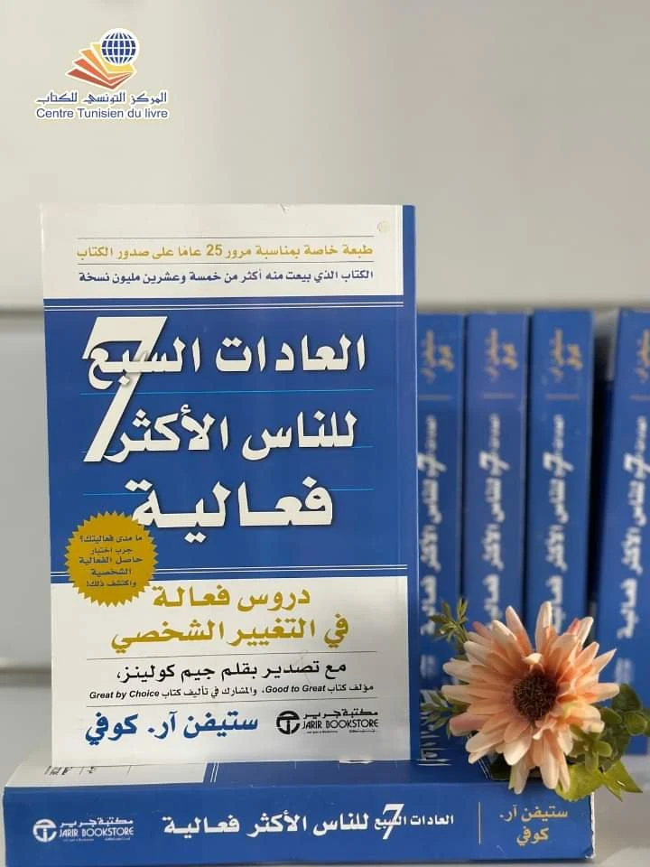 المنتج