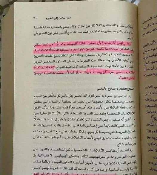 المنتج