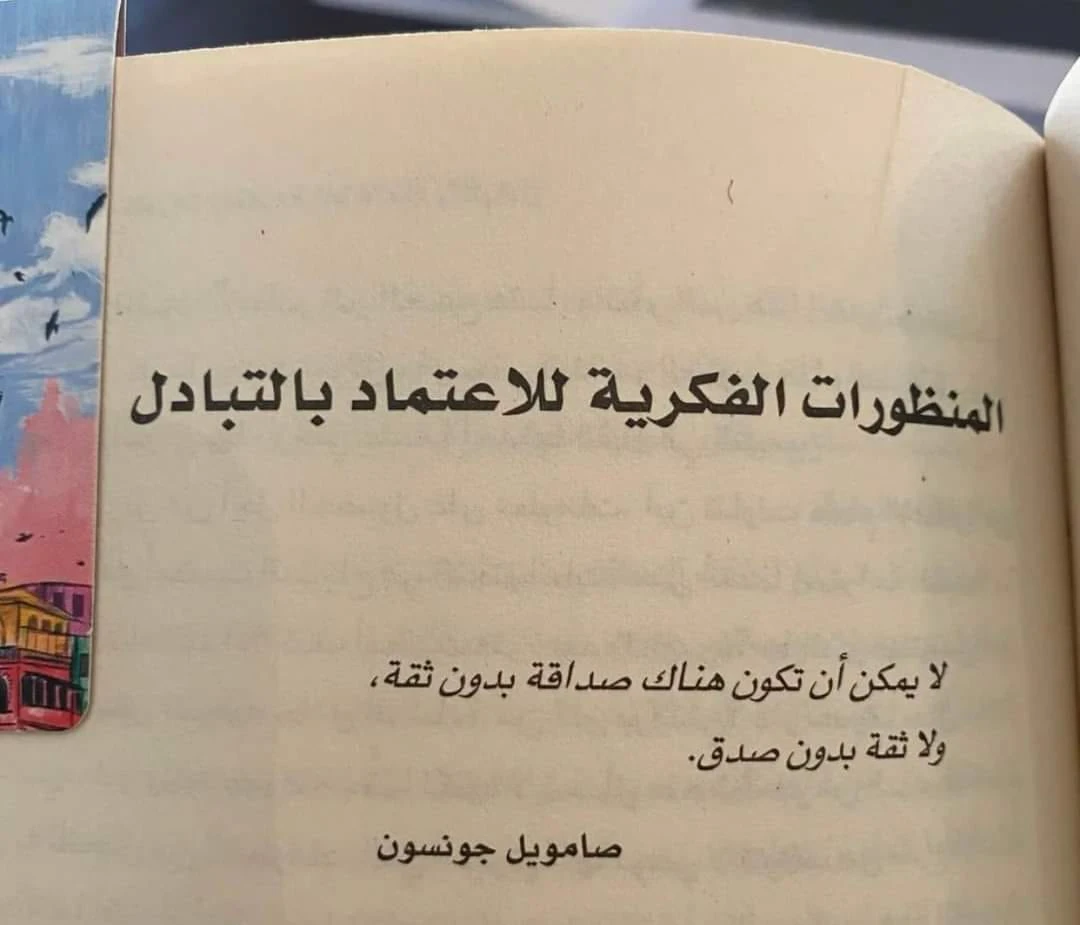 المنتج