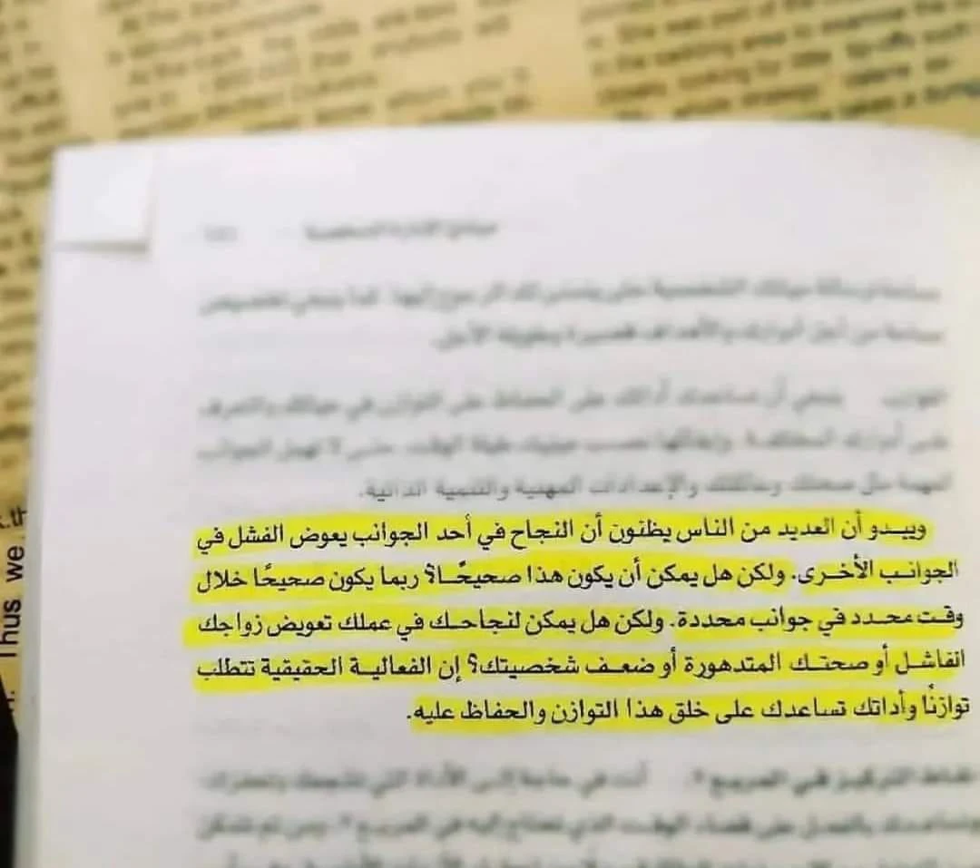 المنتج