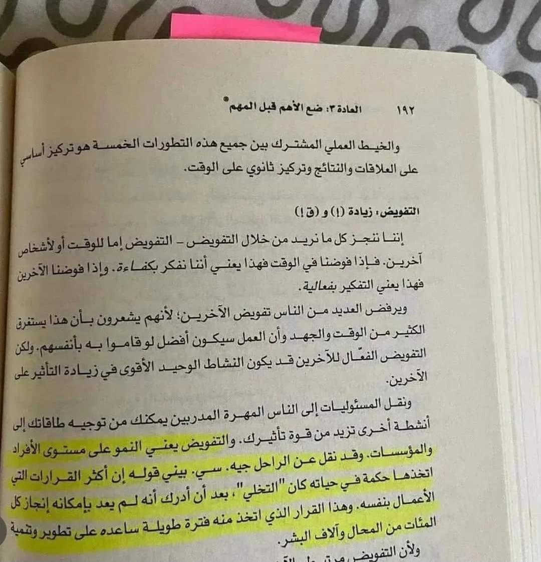 المنتج