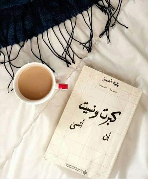 المنتج