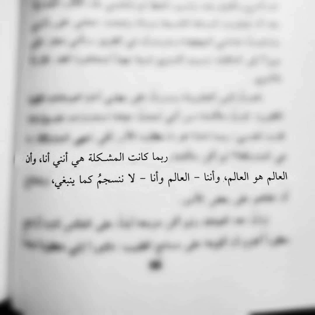 المنتج